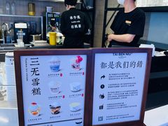 -太犇牛手作茶铺(江北虹悦城店)