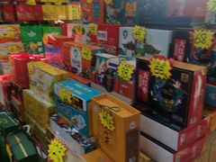 -红日超市(拱辰南大街店)