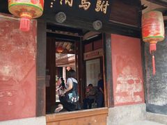 -许驸马府