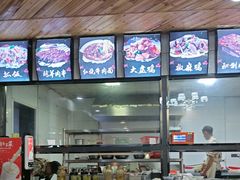 -最心疆拌面·抓饭·烧烤