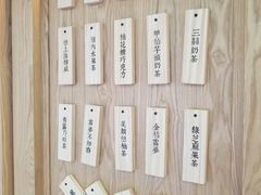 -厝内小眷村(长宁定西路店)