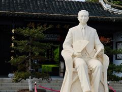 -梅园