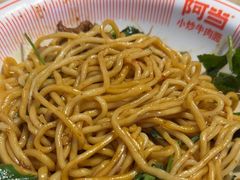 -阿当·小炒牛肉面(人广店)