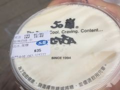 -50嵐鲜茶专卖连锁店(金城镇店)