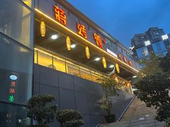 -蒋烤鴨(东苑店)