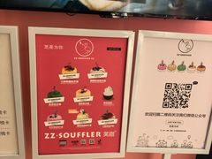 -狐狸和向日葵(北京路店)