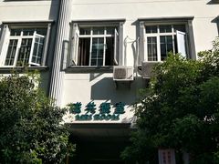 -上海市普陀区中心医院