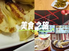 -肥叔锅贴(港澳广场店)