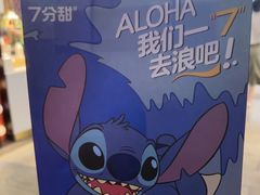 -7分甜(天津南开大悦城店)