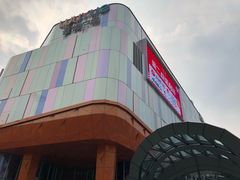 -吾悦广场(南京鼓楼店)