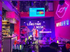 -好久不见网红乐队酒吧(鼓浪屿海底世界店)