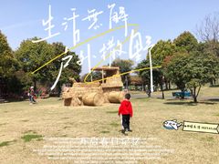 -嬉乐湾休闲旅游区