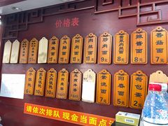 -荣阳楼(山塘街店)