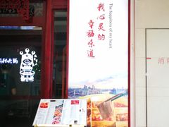 门面-渝利重庆火锅