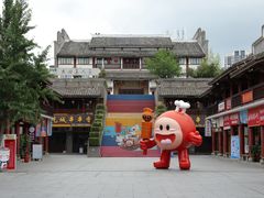 -沙县小吃文化城