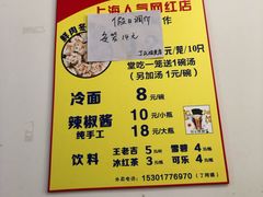 菜单-枫泾丁氏烧卖(枫丽路店)
