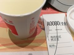 -肯德基(芳和店)