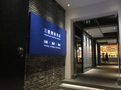 -三联韬奋书店(宽窄巷子店)