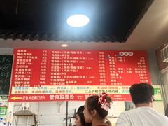 -小卫香辣面馆(老二中老大门店)