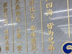 -聚味瞿记·龙虾堂(树木岭店)