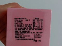 -好利来(川大店)