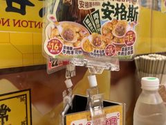 -兴兴旺·冬瓜盅·啫啫煲(西华路店)