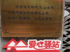 -金谷园饺子·烧烤(人大总店)