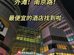 -上海雅居乐万豪侯爵酒店