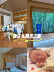 -北京怡德医院妇产中心