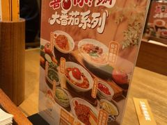 -王春春鸡汤饭(成都城西优品道店)