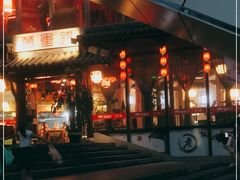 -万重锦·人文川菜馆(骡马市店)