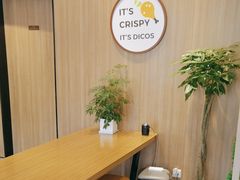 -德克士精巧店(大宁百联精巧PL店)