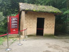 -韶山毛泽东同志故居