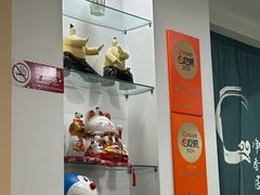 -真食净香居·内蒙烧麦(亚运村店)