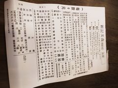 -新记美食(关闸店)