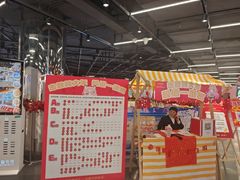 -华威约饭街