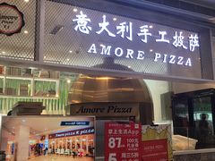 门面-C'è Amore爱意(亿合城店)