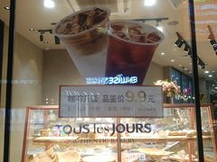 -多乐之日(华贸天地店)