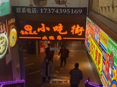 -天下凤凰大酒店