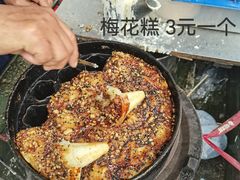 -花园菜市场
