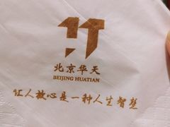 -马凯餐厅(地安门店)
