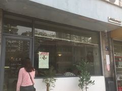 门面-三花屋 Mihhanaya