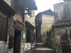 -洪江古商城