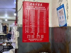 -吴长子卤菜馆(统一街店)