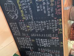 菜单-小仙居·农家宴烤羊· 农庄