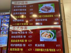 -都城快餐(广大路店)