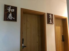 -梨云山居农家乐