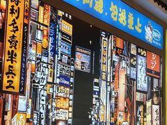 -大鲜生·亚洲菜融合小食堂