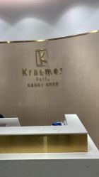 点击看大图 -Kraemer paris·苏豪路易士·嘉玛发廊