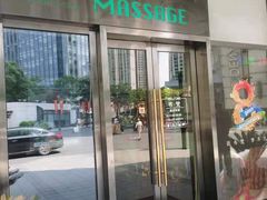 -布梵·台式热敷古法按摩Massage·Spa(品尊国际店)